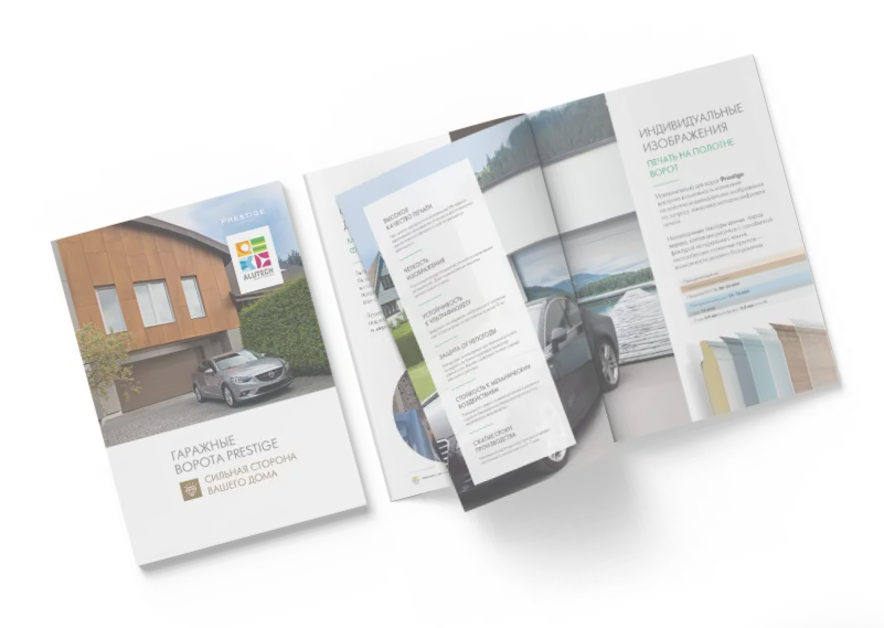 Получить акционный прайс